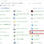 コントロールパネルトラブルシューティング